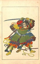 Vintage print art Japan poster