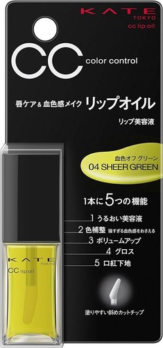 Kanebo kate lip oil 2g - kanebo,
