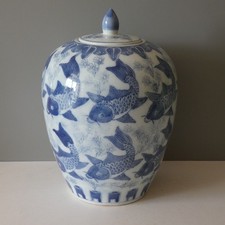Vintage large chinese - vintage,