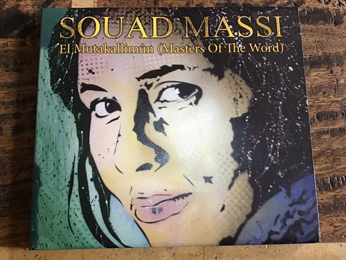 Sound massi mutakallimum - sound,
