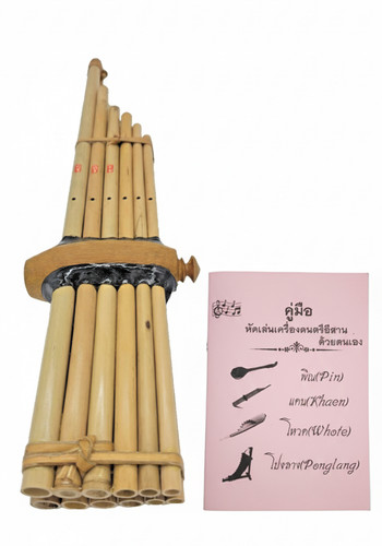 Khaen mini thai - khaen, laos
