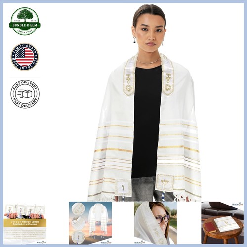 Classic tallit prayer - classic,