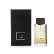 Kalemat Sehr Gold by Arabian
