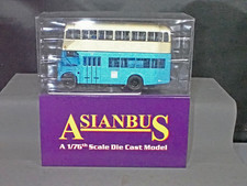 ASIANBUS - 1:76 SCALE CB09 GUY ARAB MKV CHINA MOTOR BUS
