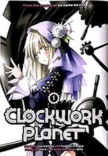 Clockwork Planet 1 Tsubaki