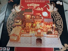 DIY JAPANESE  MINIATURE DOLL HOUSE KIT A HOUSE WITH A STORY A HOME WITH THOUGHTS