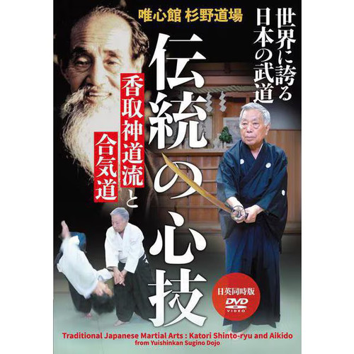 Dvd traditional spiritual - dvd,
