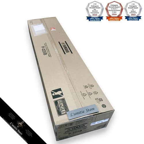 Yamaha 225b 225 88 key - p-225, 88-key