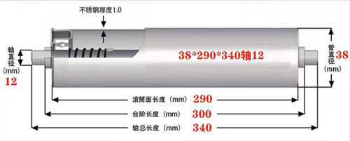 304 stainless steel roller - stainless,