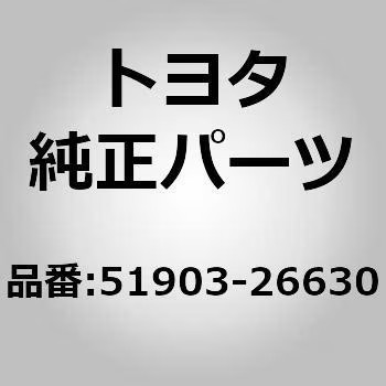 Toyota genuine parts - toyota,