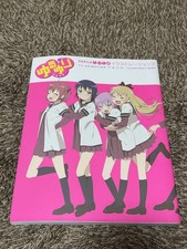 Tv Animation Yuru Yuri Illustrations / Anime Art Japanese