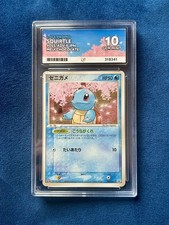 Pokemon Squirtle 055/ADV-P