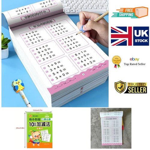 Children math practice - children's,