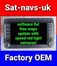 VW RNS 510 DAB REPAIR SERVICE, FIX, FAULTY, BOOT LOOP ETC