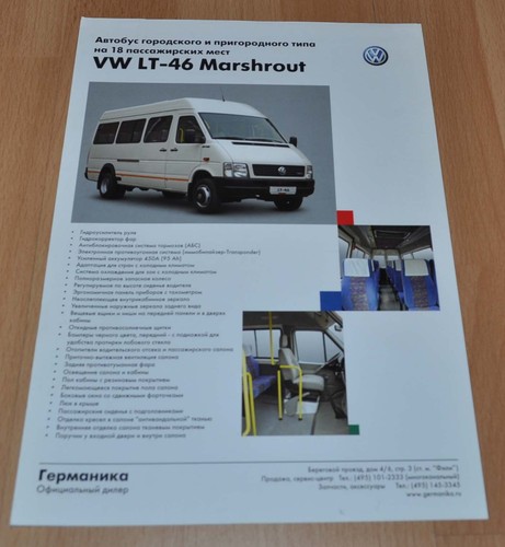 Volkswagen marshrout - volkswagen, lt