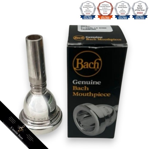 Bach trombone mouthpiece - bach,
