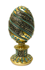 Truly Stunning Ayat ul Qursi Islamic Egg Table Decor Sculpture Various Styles