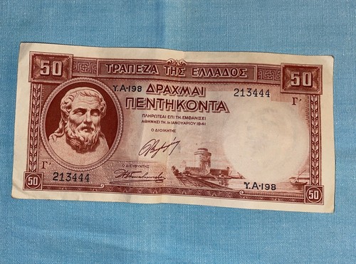Draxmai drachma greece - drachma, note