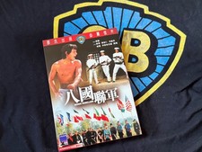 Boxer Rebellion - Classic Shaw