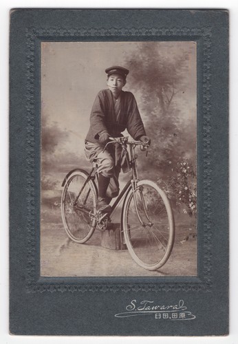 Japan cdv 1905 tawara - japan, 1905,