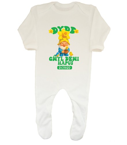 Personalised dydd gwyl - dydd, dewi