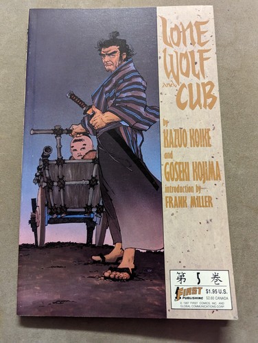 Lone wolf and cub frank - wolf, #5,