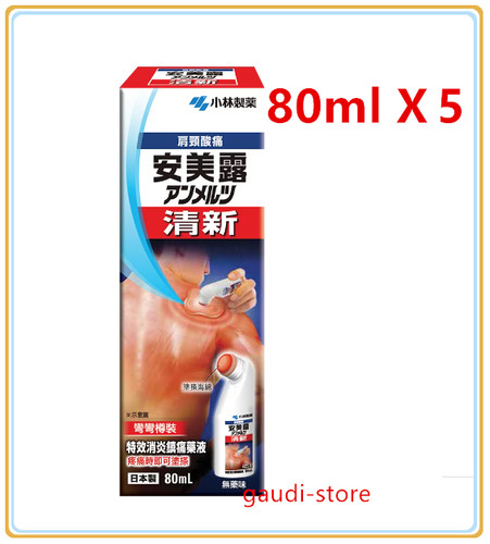 Bottles ammeltz yoko fast - ammeltz,