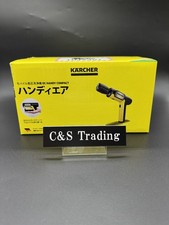 Karcher OC Handy Compact