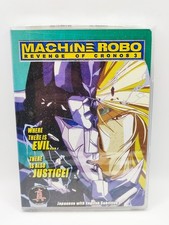 2004 ANIME MANGA DVD - MACHINE