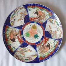 Japanese Arita Imari Porcelain