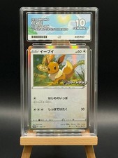 Eevee - 100 / S-P - V Start Battle Prize Promo - ACE 10 - Japanese Pokemon