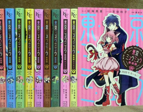 Tokyo mew - tokyo, edition