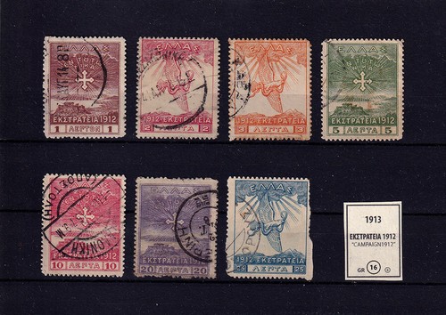 N150 n156 greece - , greek