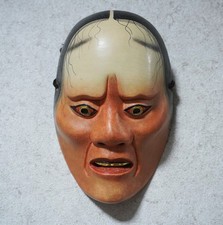 Japanese Vintage Wooden Noh