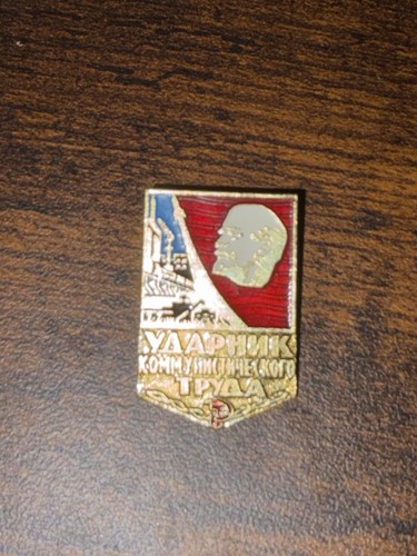 Vintage soviet union - soviet, pin