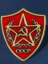 CCCP USSR Pin Badge Enamal