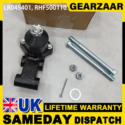 Rear frame ball joint - rear, a-frame