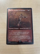 Alexios, Deimos of Kosmos