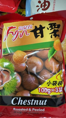 Roasted peeled chestnut - roasted,