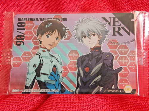 Sealed bandai evangelion - sealed,