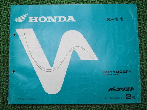 Parts list 2nd edition - list,,