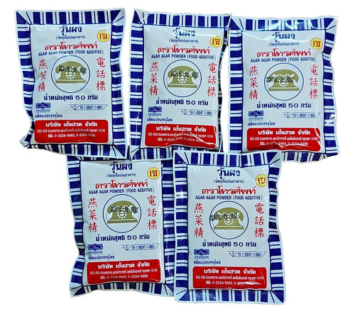 Telephone agar powder 50g - powder,