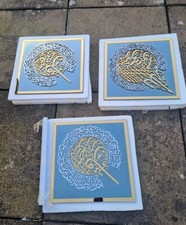 Set of Glass Ayatul Kursi, Surah Al Ikhlas - Al Falaq - An Nas Islamic Wall Art,