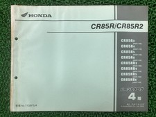 CR85R R2 Parts List