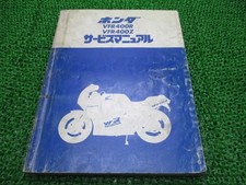 Used Honda VFR400R/VFR400Z