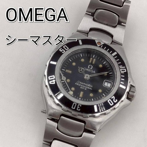 Omega seamaster professional - seamaster,