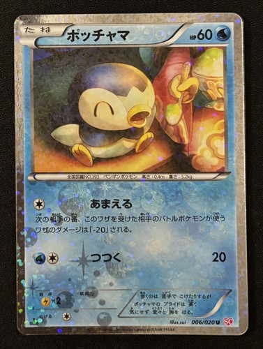 Pokemon card 1st - card,
