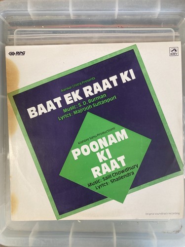 Baat raatki poonam - baat, ki