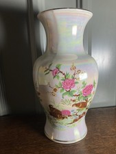 Vintage Sadler Lustreware Vase