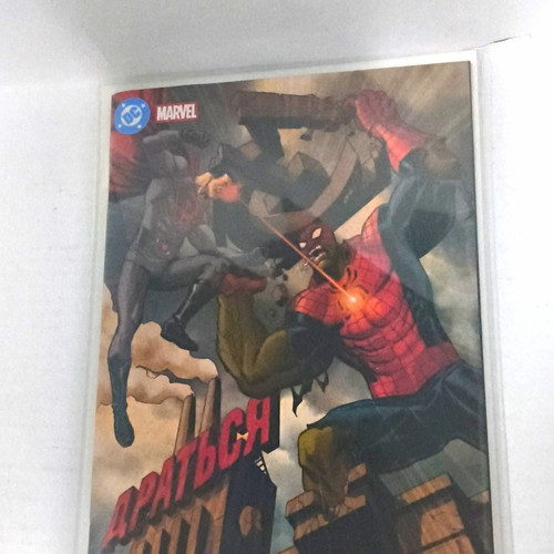 Batman superman world s - dc, world's